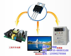 MBR20150CT全新現貨 強元芯電子的電子電器產品解析