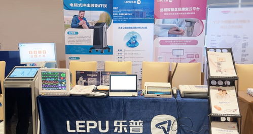 省際工作委員會(huì)圓滿(mǎn)召開(kāi) 樂(lè)普創(chuàng)新產(chǎn)品引領(lǐng)心血管健康技術(shù)新風(fēng)尚