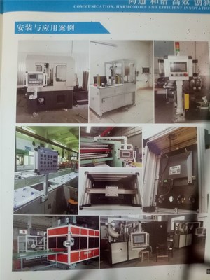 高效精準控制核心 操作箱與定制控制箱的創新應用解析